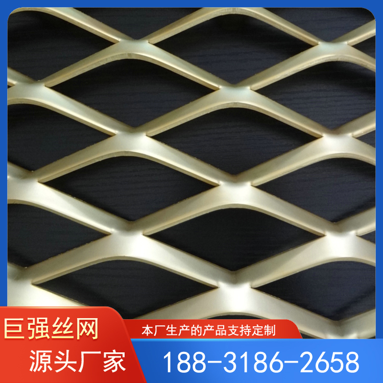 装饰铝板网 建筑用铝板网 铝板网 巨强丝网