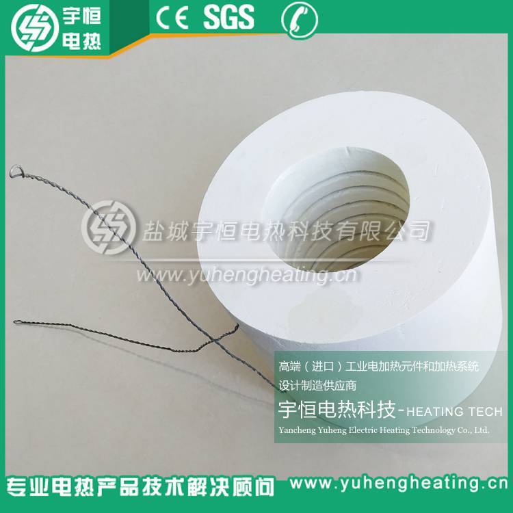 宇恒陶瓷加热器YH-5-2 加热炉膛 加热板功率1.5KW