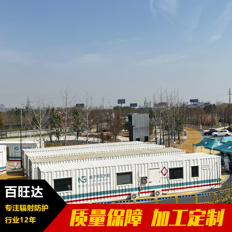 定制全新集装箱实验室检测设备箱医疗方舱轻便牢固 百旺达