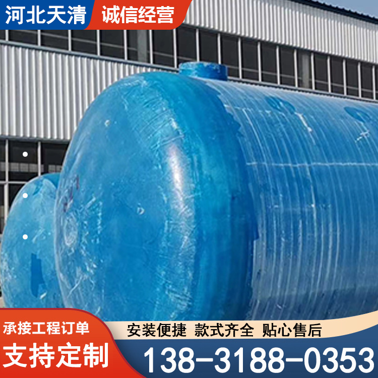 玻璃钢化粪池 缠绕隔油池 农村厕所改造污水处理沉淀池
