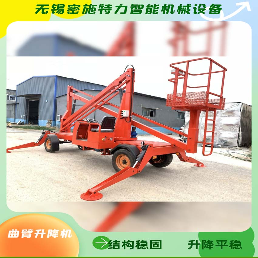 密施特力     曲臂升降机    高空作业平台   高空作业车   自行式曲臂机