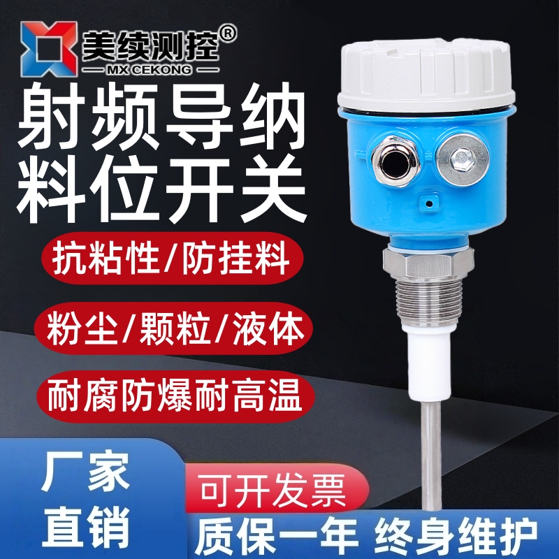 射频导纳 开关现货直发 上海美续