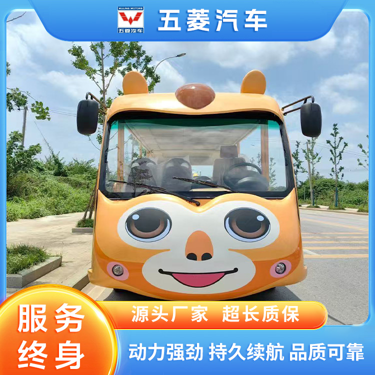 L100系列 卡通款19座-23座