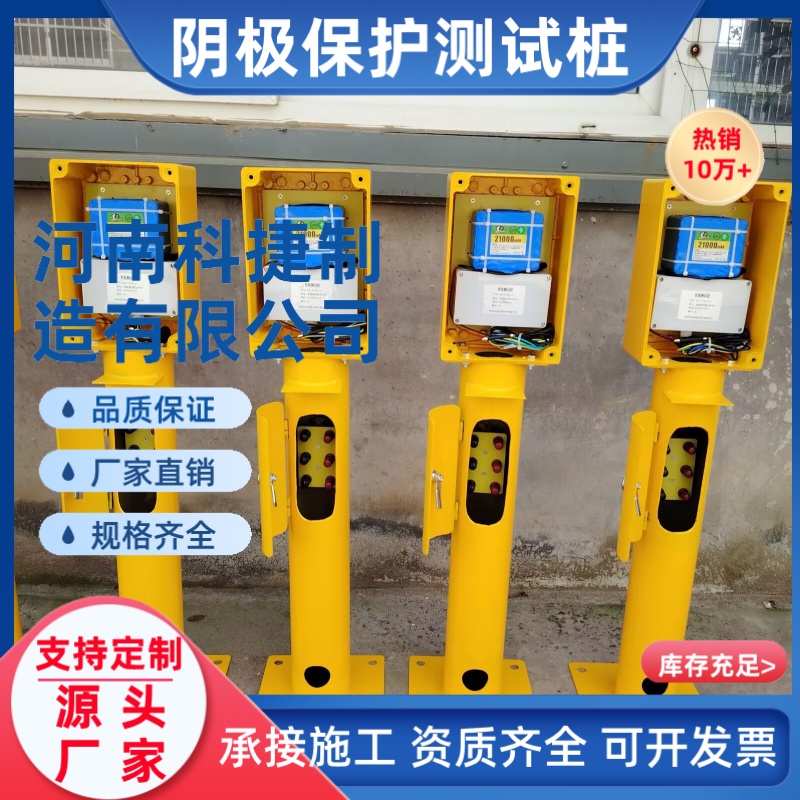 混凝土材质 地埋监测标识 耐腐蚀水泥测试桩 电缆标志桩 可定制厂家