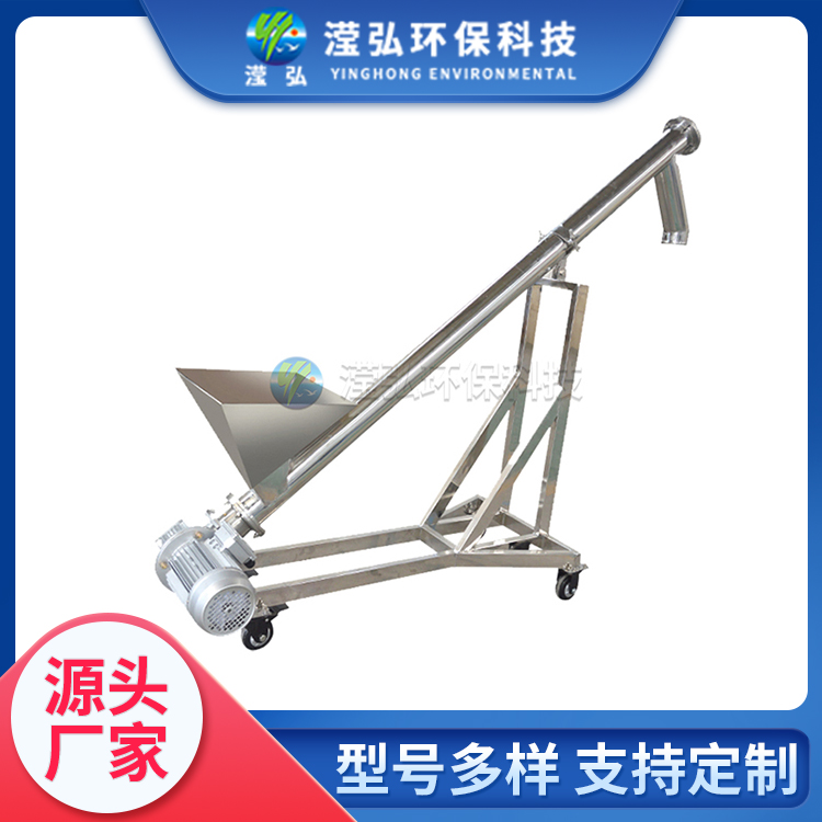 粉料输送设备管式螺旋输送机 可定制 滢弘环保