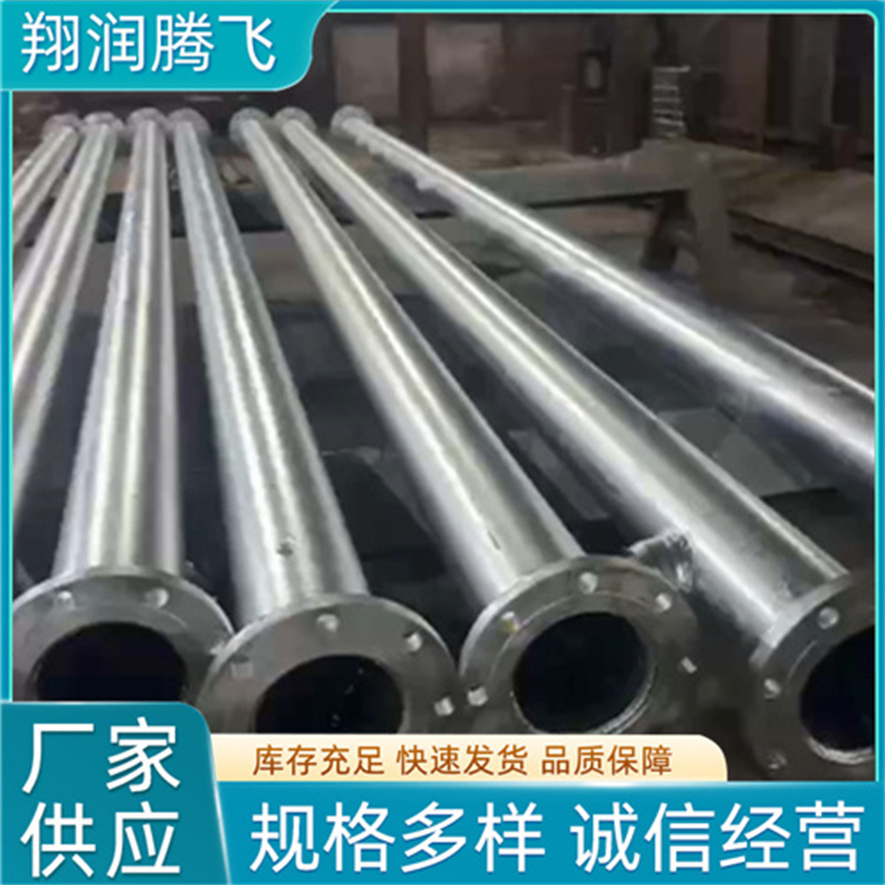 翔润腾飞 潜水泵管  发货及时