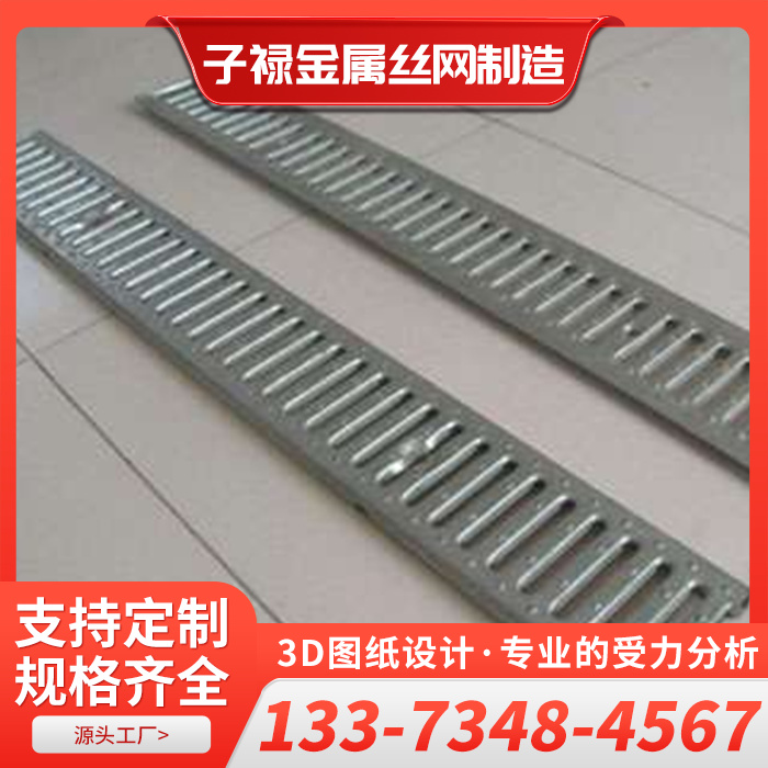 沟盖板、排水沟盖钢格栅板、不锈钢钢格栅、污水厂钢格栅、不锈钢格栅