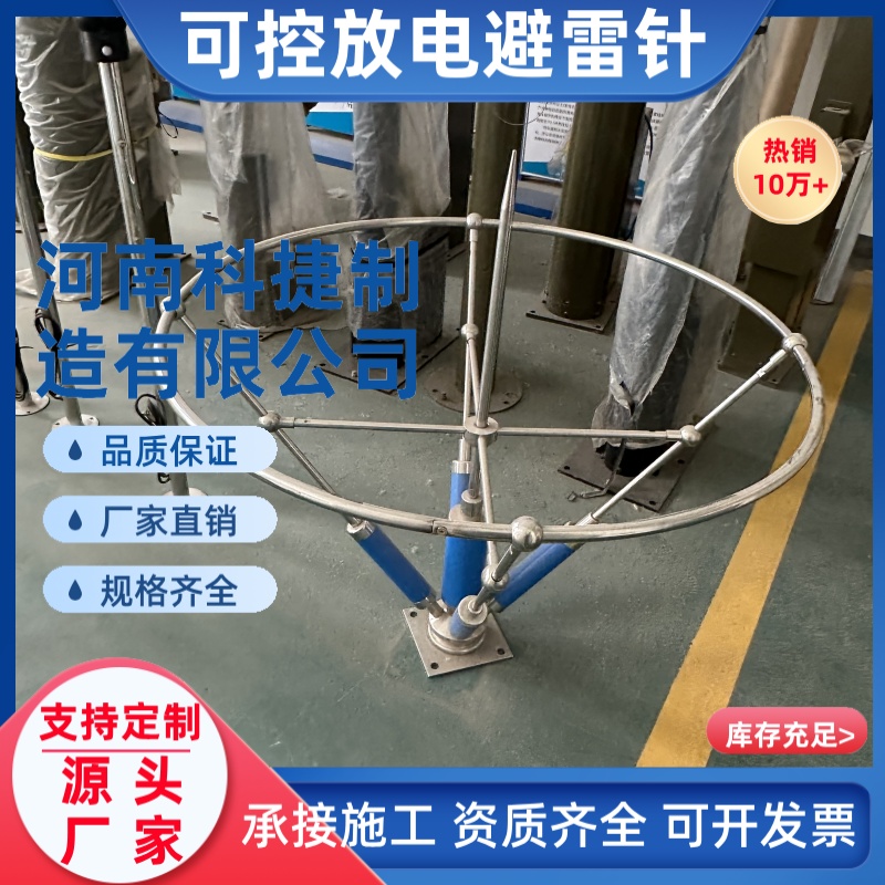 架空线路避雷针 可控放电避雷针绝缘限流避雷接闪器厂家直销现货