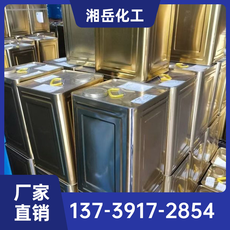 乙二醇单丁醚 BCS小防白 工业级99%含量 油漆树脂溶剂