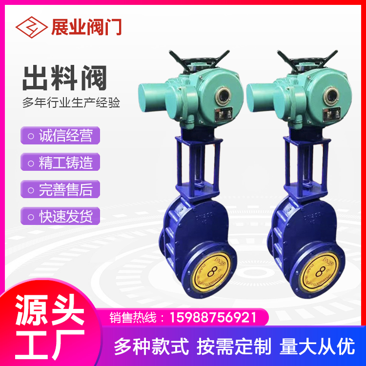 电动陶瓷出料阀 电动陶瓷双闸板阀 Z944TC-10C 耐磨双插板阀