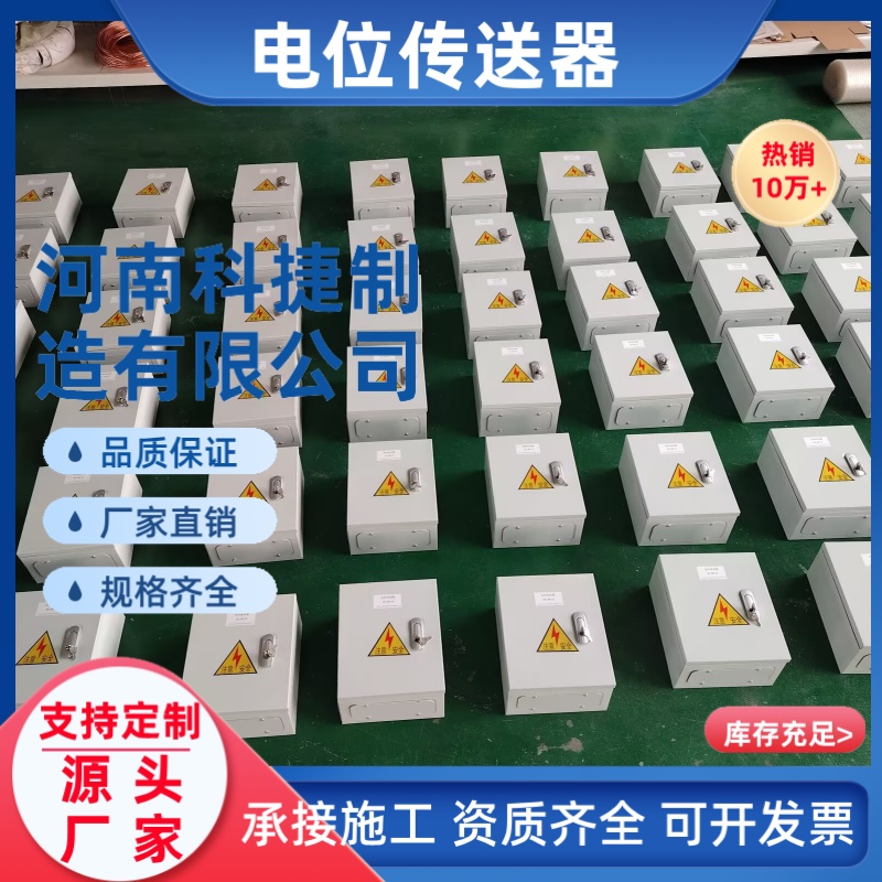 智能无限远传测试桩采集仪阴极保护恒电位仪防爆型电位信号传送器