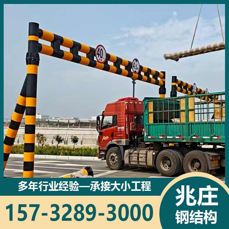 黑黄限高架 城市道路路口用限高门架