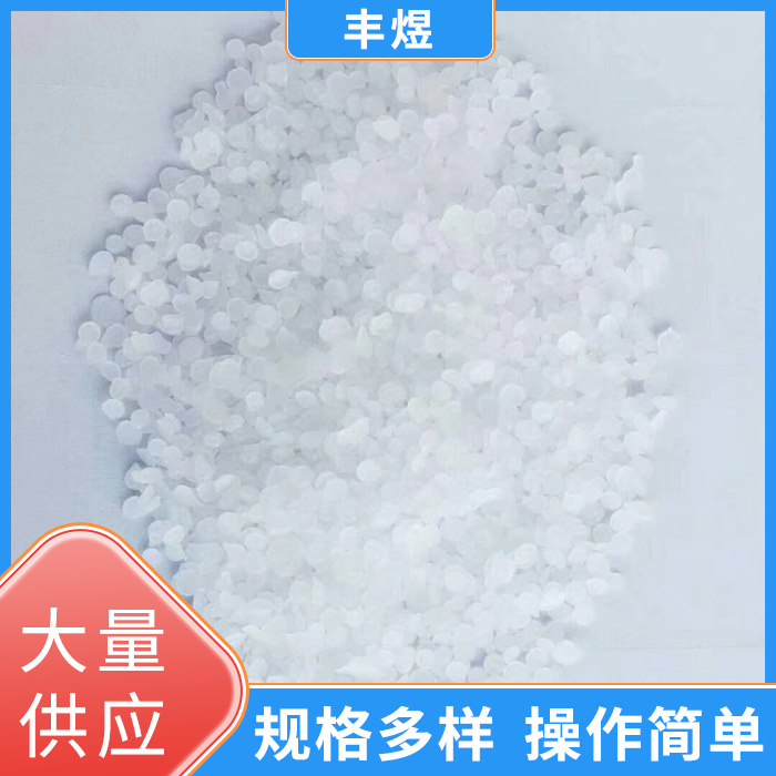 石蜡、粗石蜡、全精炼