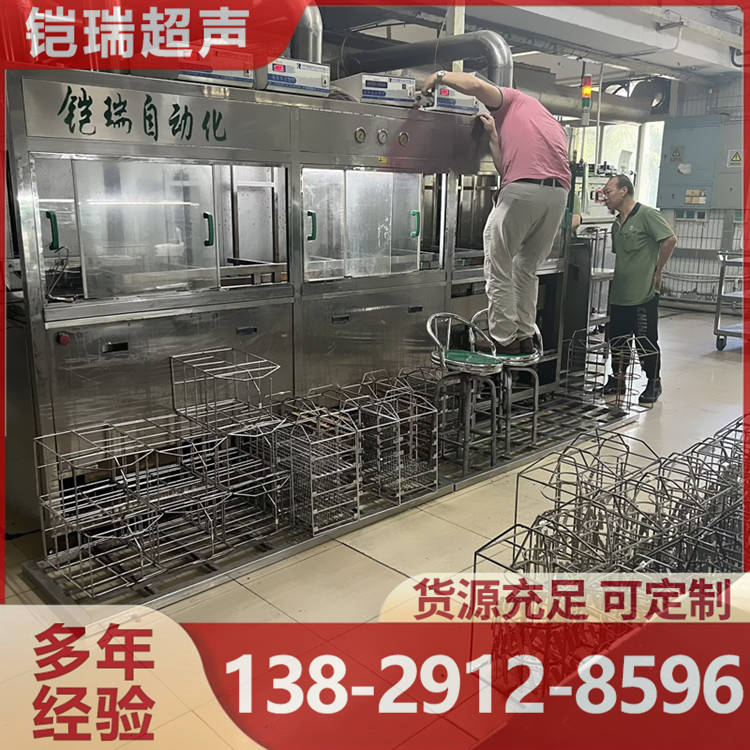 表壳表带超声波清洗机钟表手饰眼镜外壳全自动线设备