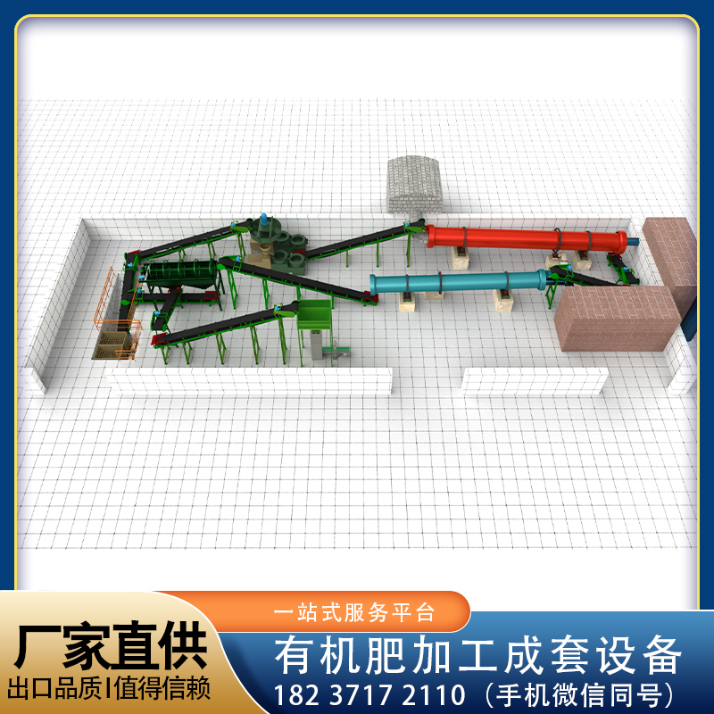 粉状复合肥复混肥 融雪剂生产线成套设备 成粒率高稳定 迈伦