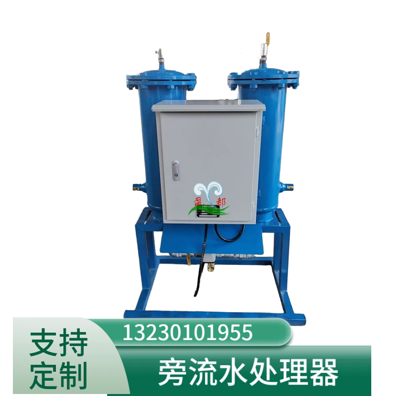 枣庄 多功能旁路水处理仪 不锈钢水处理装置