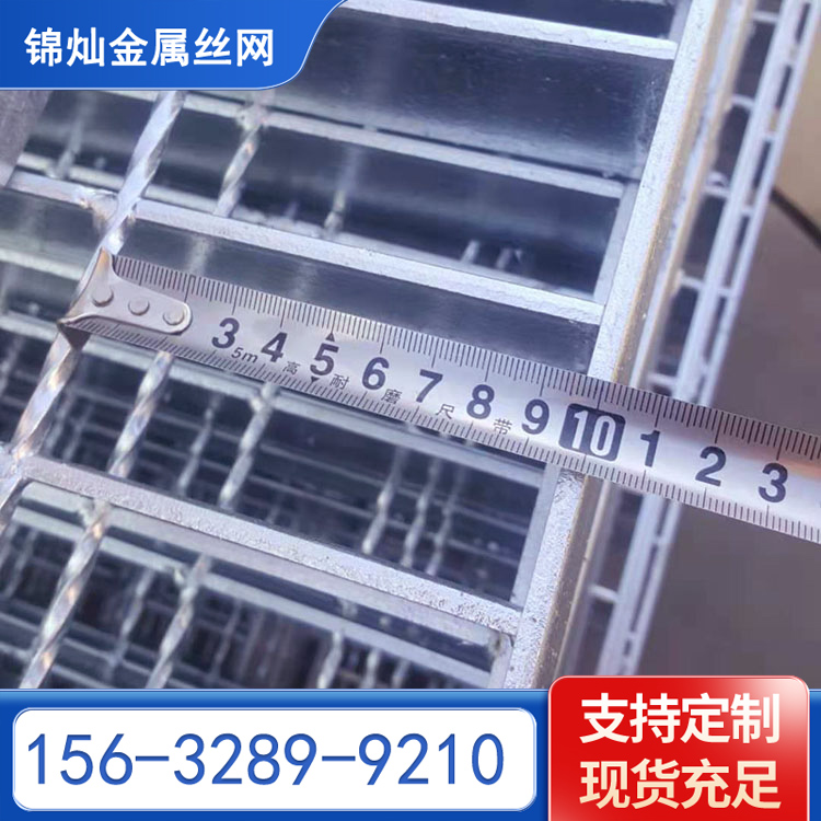 不锈钢钢格栅 格栅板 热镀锌脚踏板 锦灿丝网