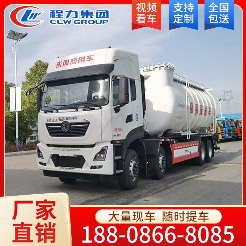 程力专汽 吸引压送车 来电优惠