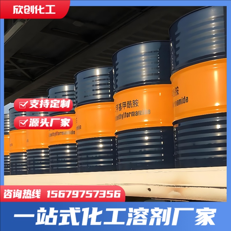 异己烷 脱漆剂 四氯乙烯 碳酸清洗剂 工业清洗剂 三氯乙烯 二氯乙烷 二氯甲烷 环己酮 苯乙烯 正庚烷  欣创化工