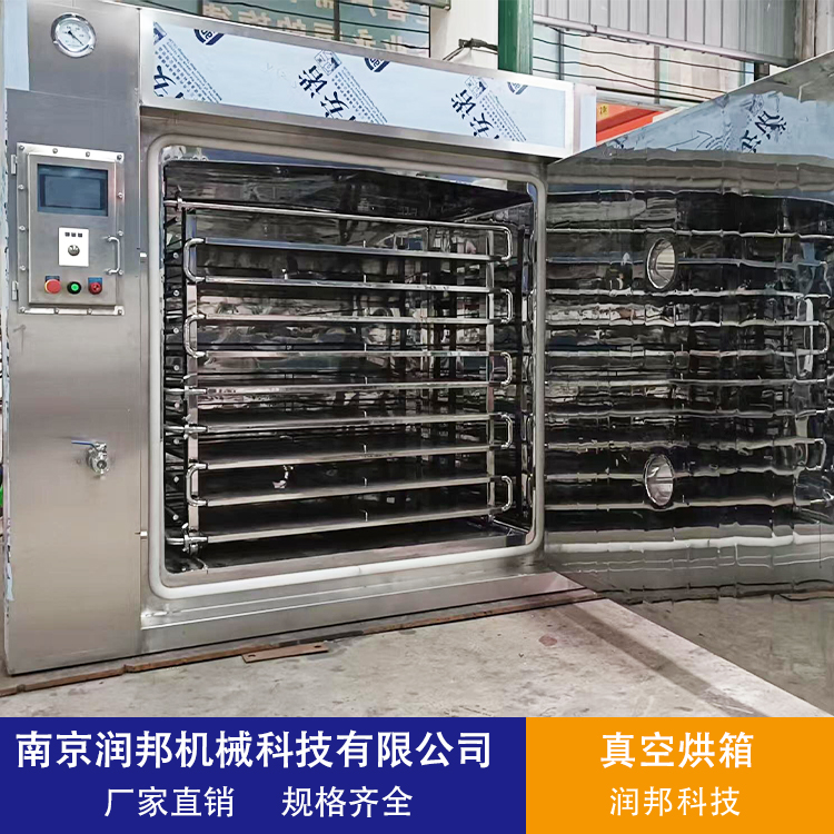 润邦机械  热水平板加热真空烘箱 定制