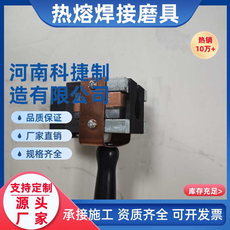阴极保护 放热焊接模具铝热焊模具 铜排锌包钢用焊接模具牺牲阳极