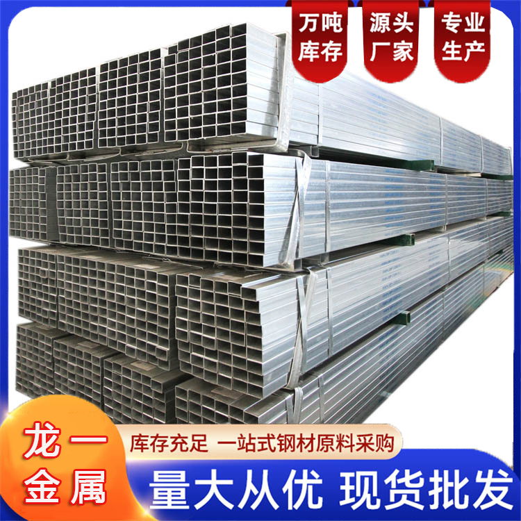 Q355B镀锌矩管 Q355热镀锌方管 结构支撑用管 加工性能好 来图加工