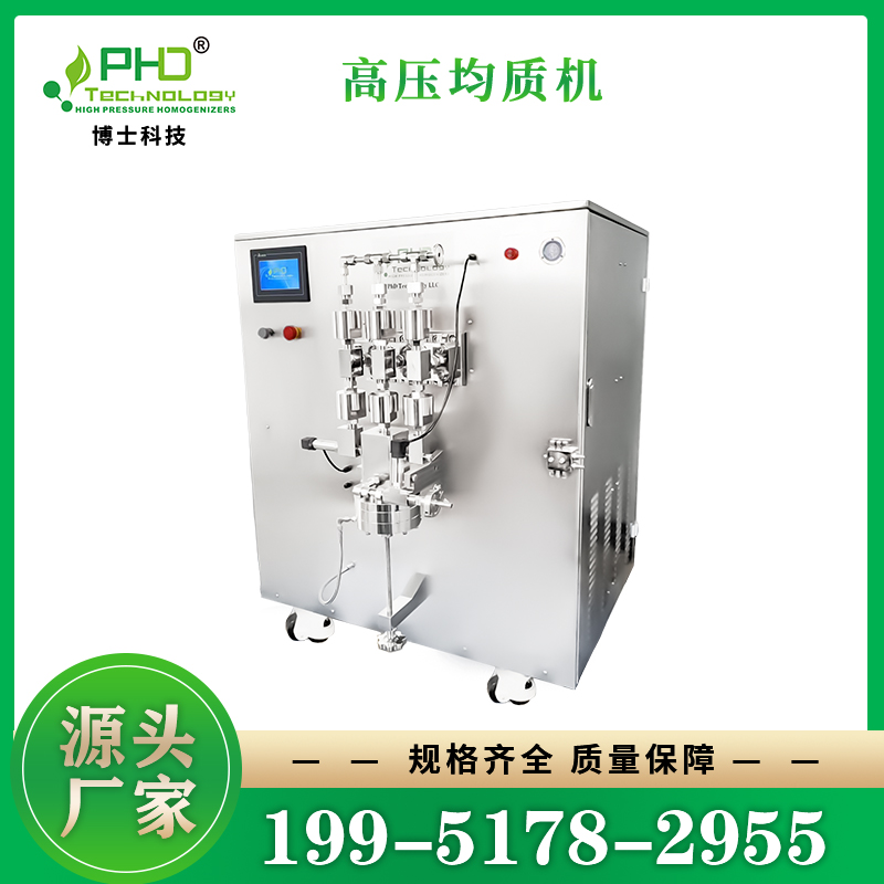 PhD博士科技 D-200M 细胞破碎仪