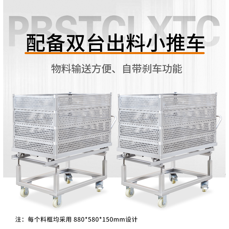 推车式商用中大型高温杀菌釜