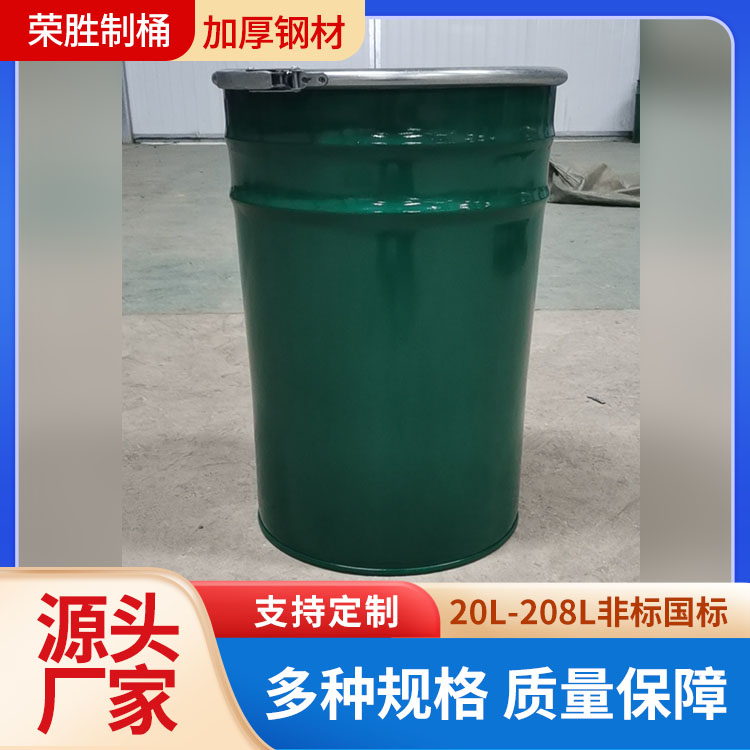 荣胜制桶 支持定制 铁桶 铁桶生产厂家 库存充足交货期短