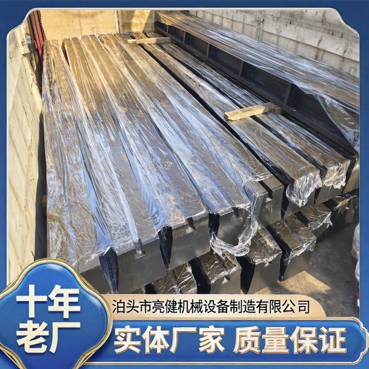 重型设备安装调试用铸铁地轨地槽铁T型槽平台整体铸造成型工艺