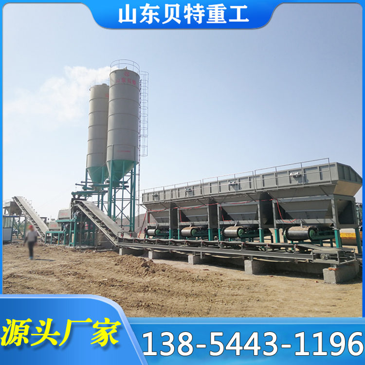 山东贝特重工WCZ600型稳定土搅拌站 二灰碎石拌合站