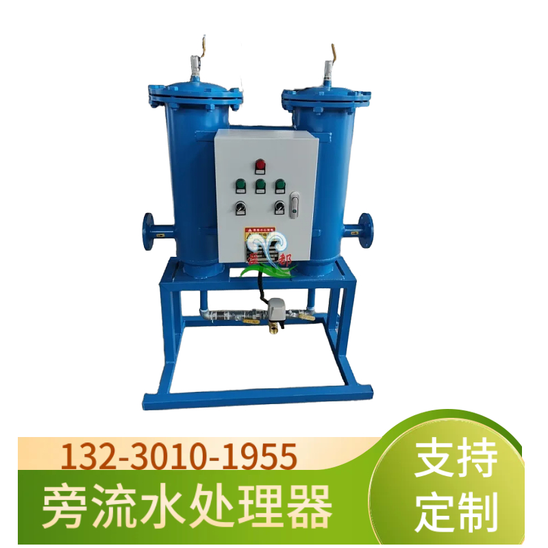 孝感 旁流综合水处理器 物化旁通过滤器