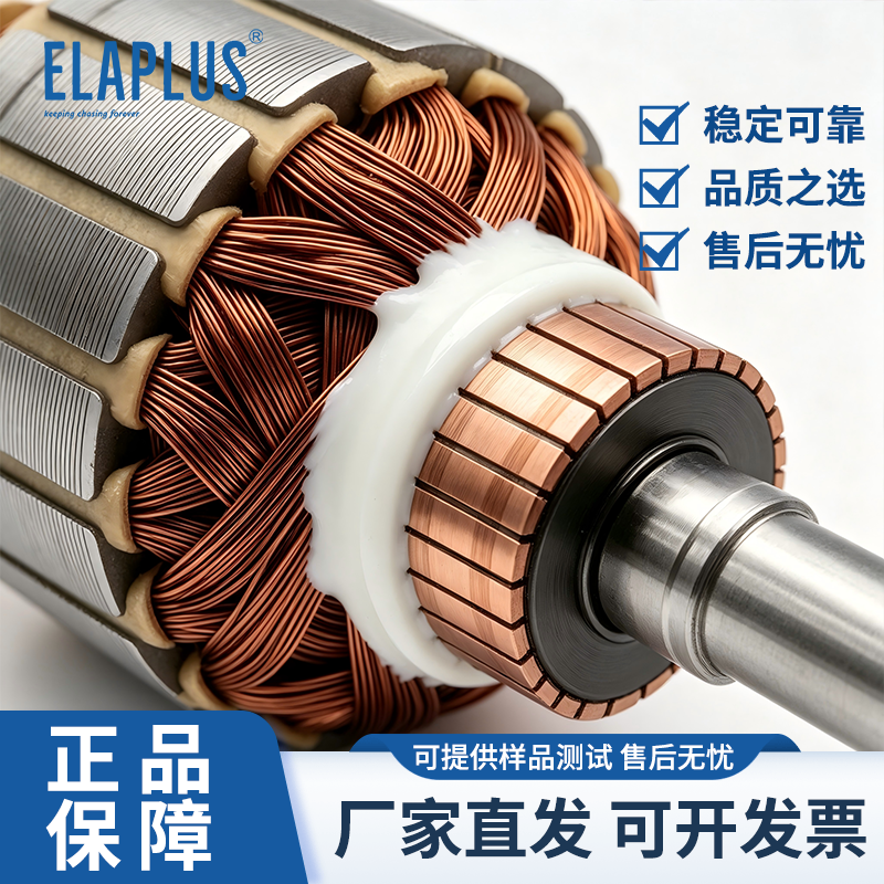 电机脖颈胶粘合密封填充用的单组分环氧树脂
