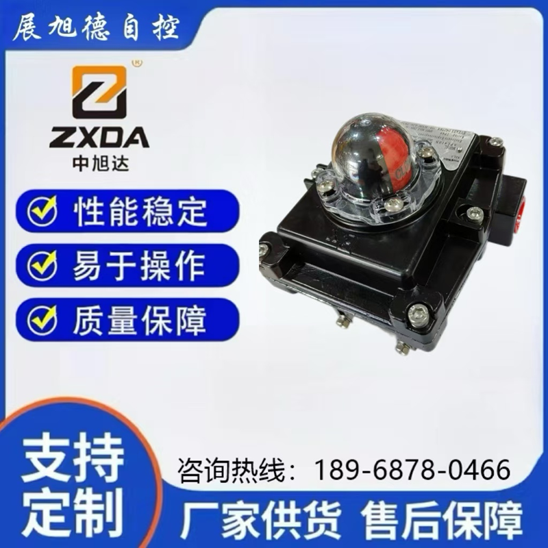 气动阀门开关 防爆型限位开关APL-210N 310N 410N回讯器回信器