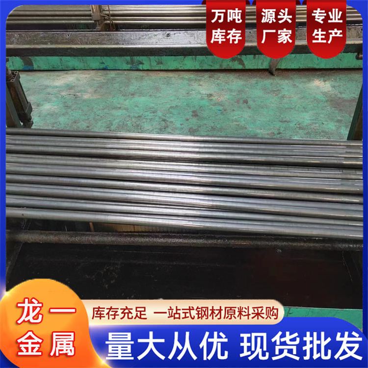加工定做10号精密管 45crmo精密钢管 多种规格 现货配送