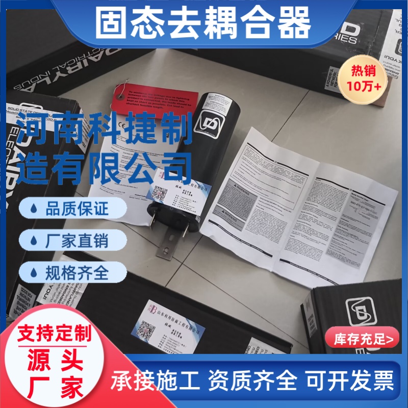 ZR-2带状锌阳极长效参比电极测试桩锌阳极管道排流固态去耦合器