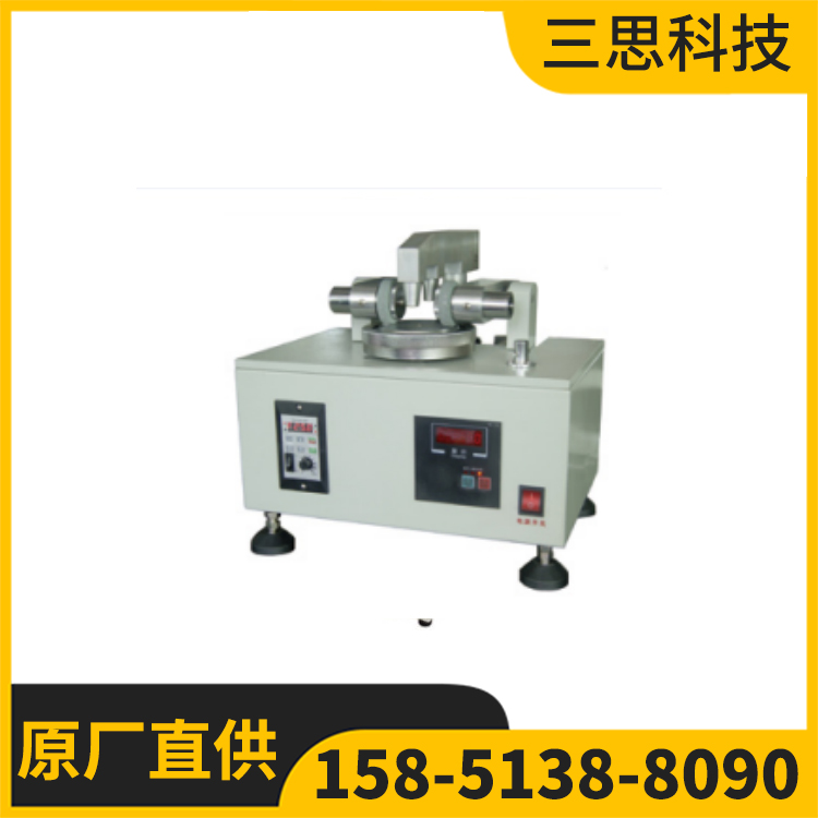 YG522型耐磨耗试验机