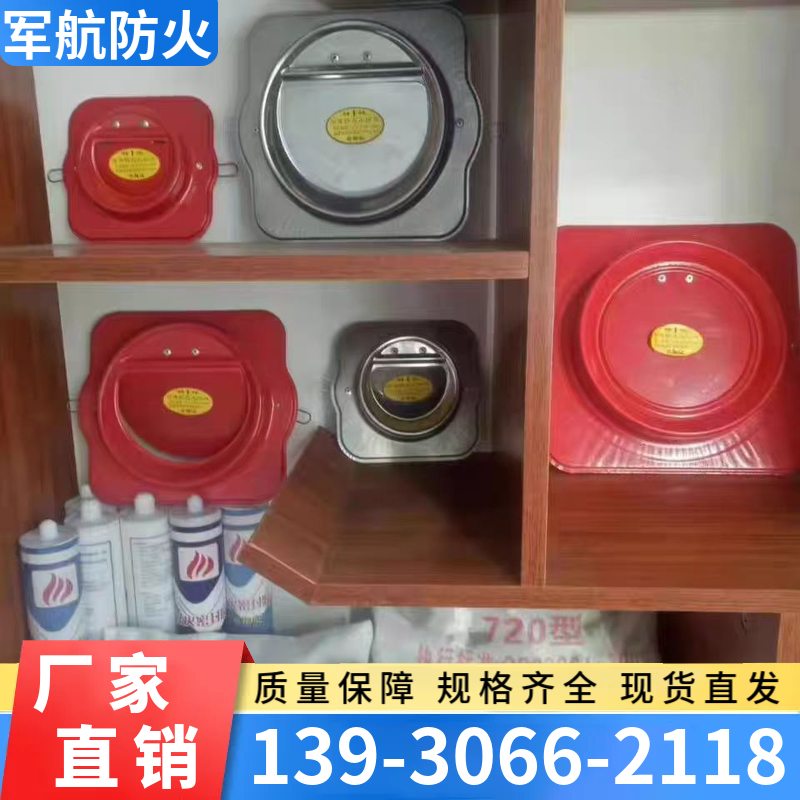 楼房公共烟道止回阀 厨房卫生间止逆阀  φ150—φ160通用尺寸