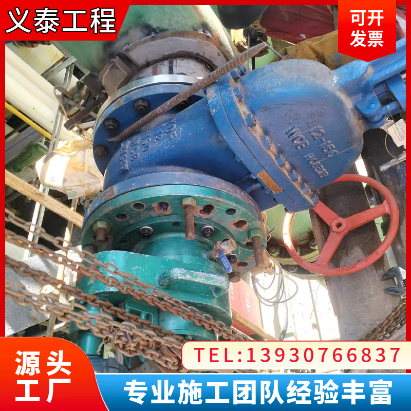 污水处理厂 地下污水管道不停水带压开孔堵漏封堵 不停气换装阀门