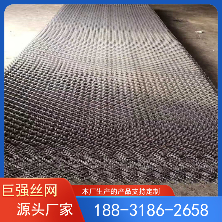 重型钢板网 金属扩张网 菱形孔拉伸网 钢板拉伸网  巨强丝网
