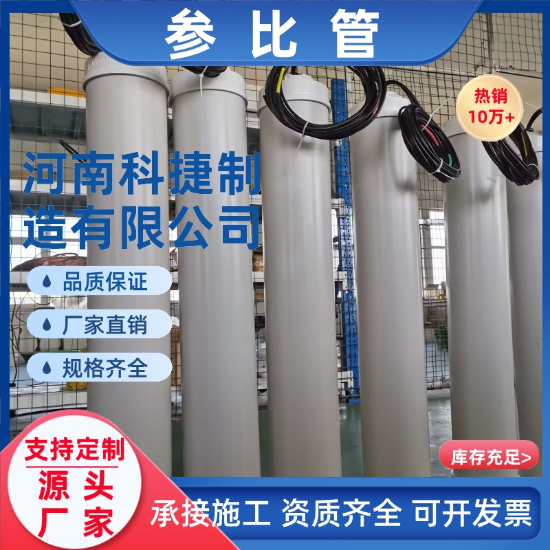 太阳能光伏板参比电极管 输油管道智能测试桩配套使用 电位采集仪