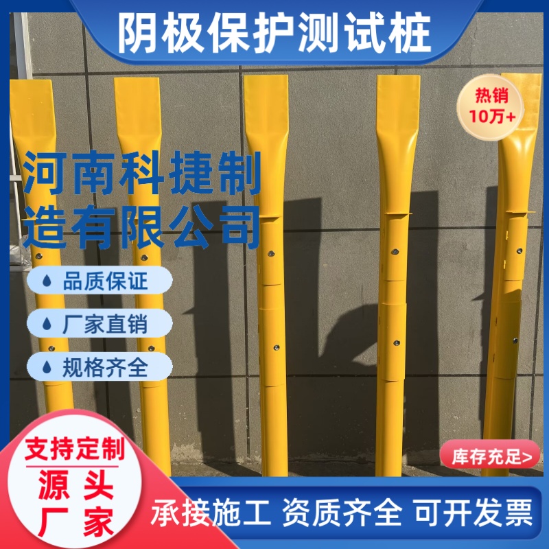 安全标识水泥测试桩 可定制钢制水泥桩里程碑监测标石测试桩
