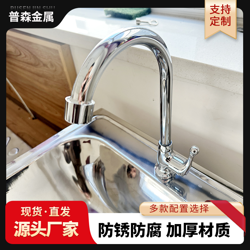 普森公共卫生间不锈钢洗手盆 阳台用洗手池