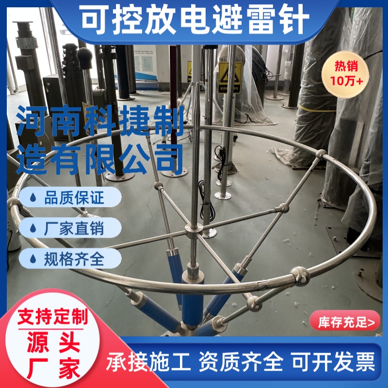 防雷接地变电站高压专用 110KV电力输配电线路避雷针玻璃钢厂