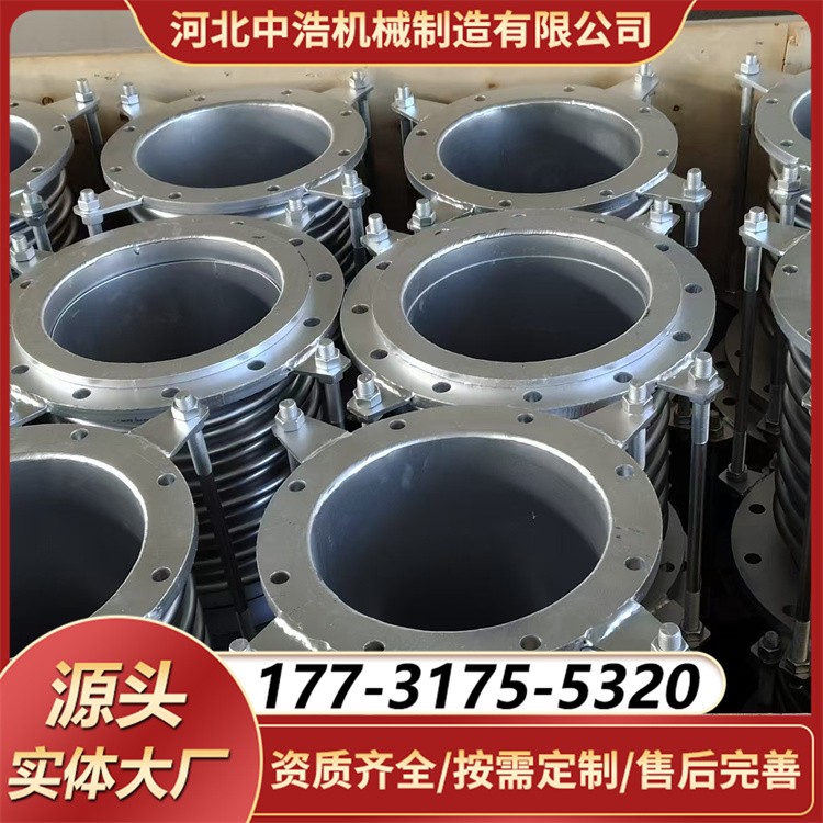 不锈钢波纹补偿器 管道膨胀节 轴向横向型波纹膨胀节 耐腐蚀耐高温