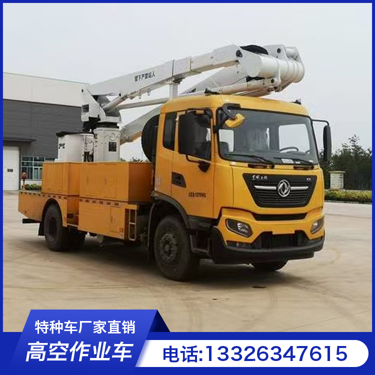 高空作业车源头厂家 质量保障