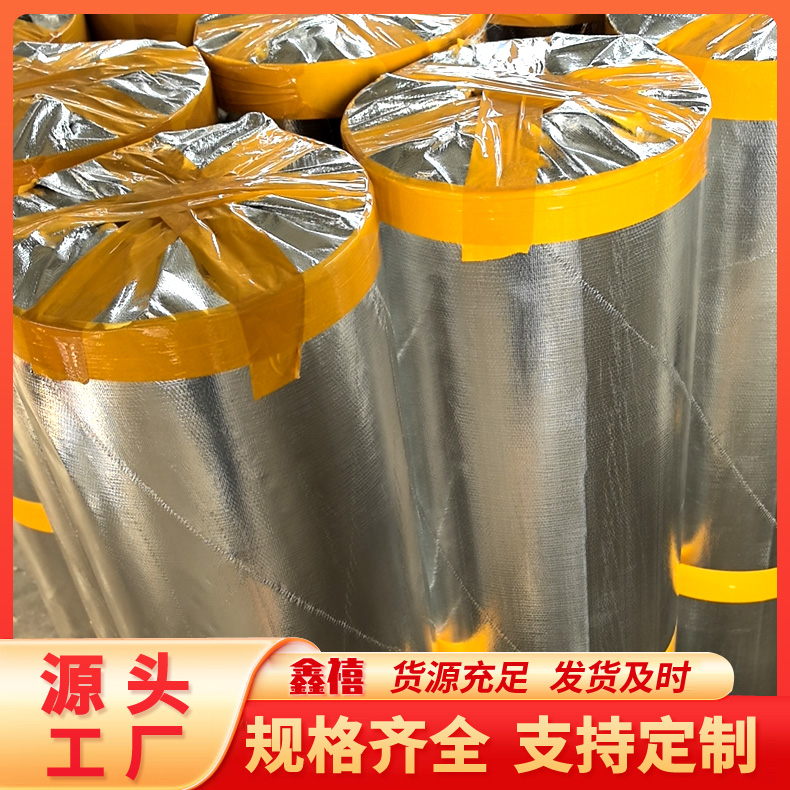 阻燃铝箔玻纤布 铝箔涂布 网格铝箔布 铝箔隔热布 高硅氧铝箔布全国批发