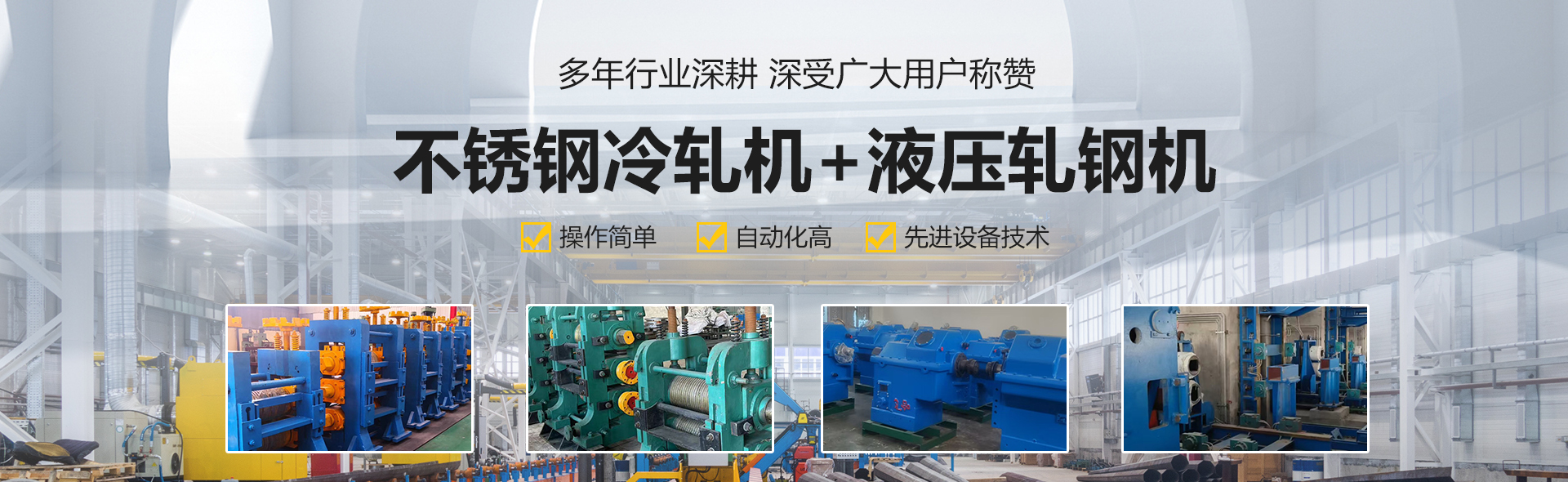 河北世纵环保科技有限公司