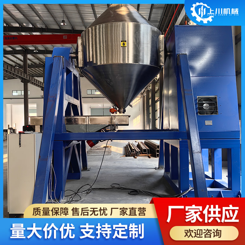 上川 制粒机 厂家直销