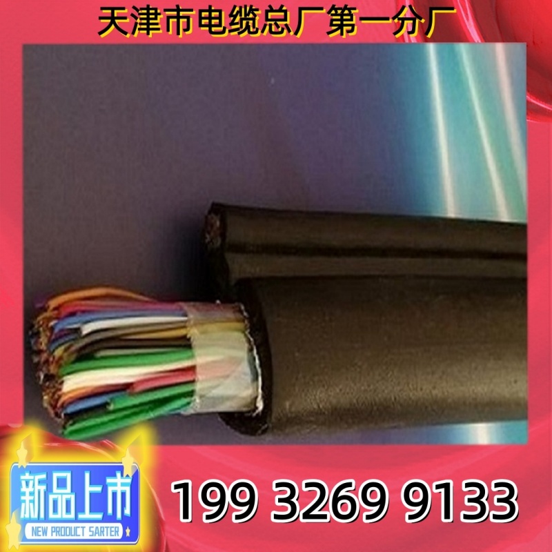 ZR-VLV22 ZR-YJLV22 ZR-VLV ZR-YJLV铝芯电力电缆